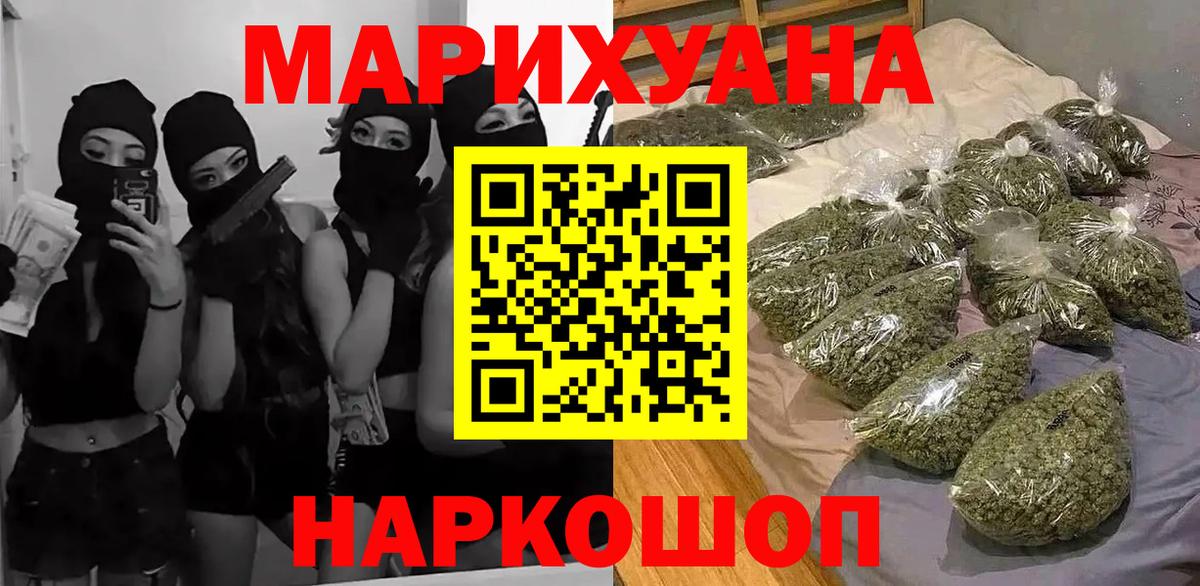 Советск  Шишки марихуана THC 21%  Вход с VPN  Канабис THC 21%  Канабис VHQ 
